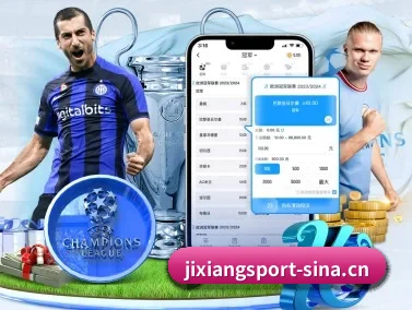 吉祥体育 APP